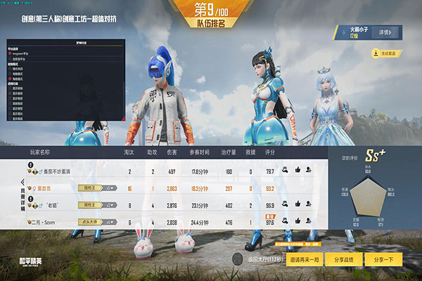 CF外挂封十年透视自瞄效果